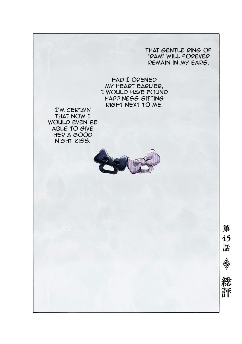Shadows House, Chapter 45 image 02